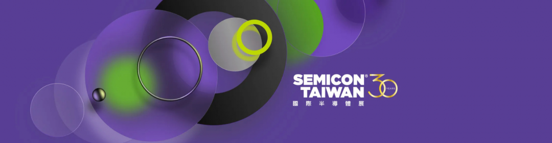 Aanmelding geopend voor Nederlands Paviljoen op SEMICON Taiwan 2025